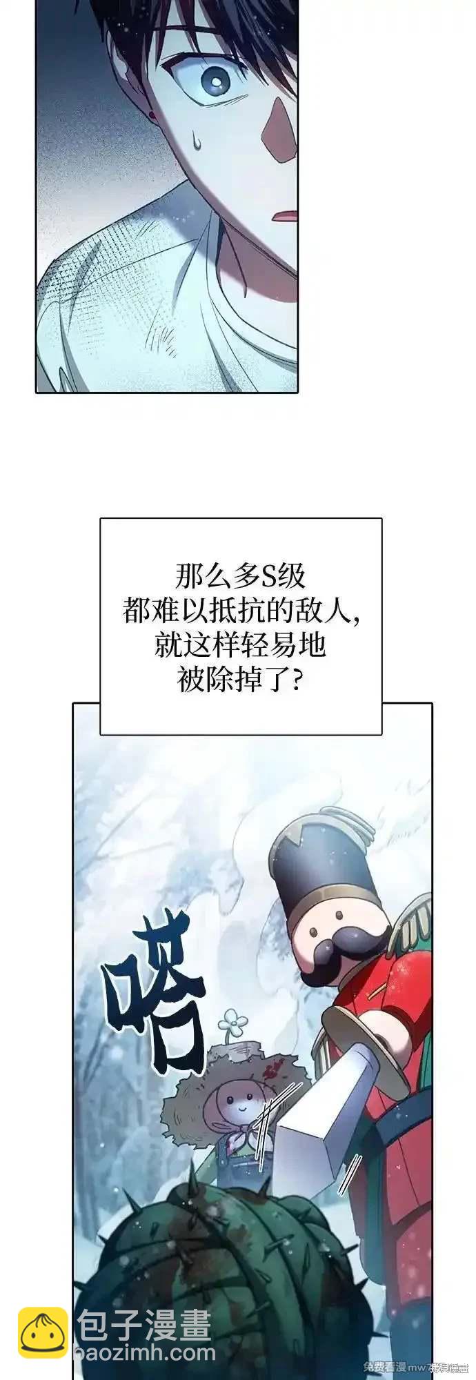 第150话17