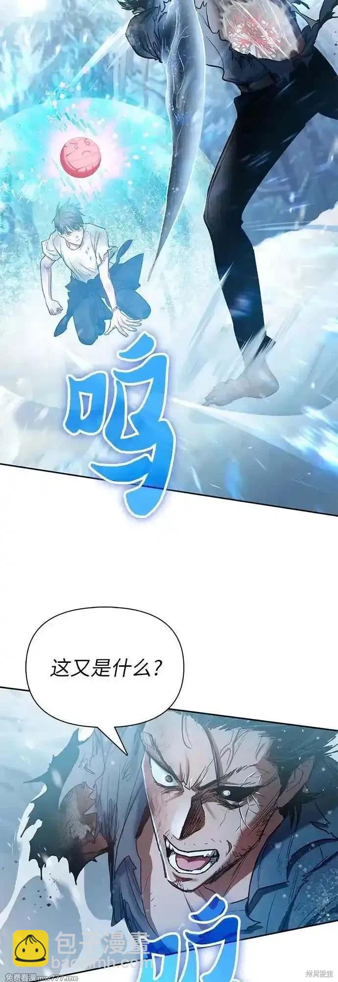 第150话2