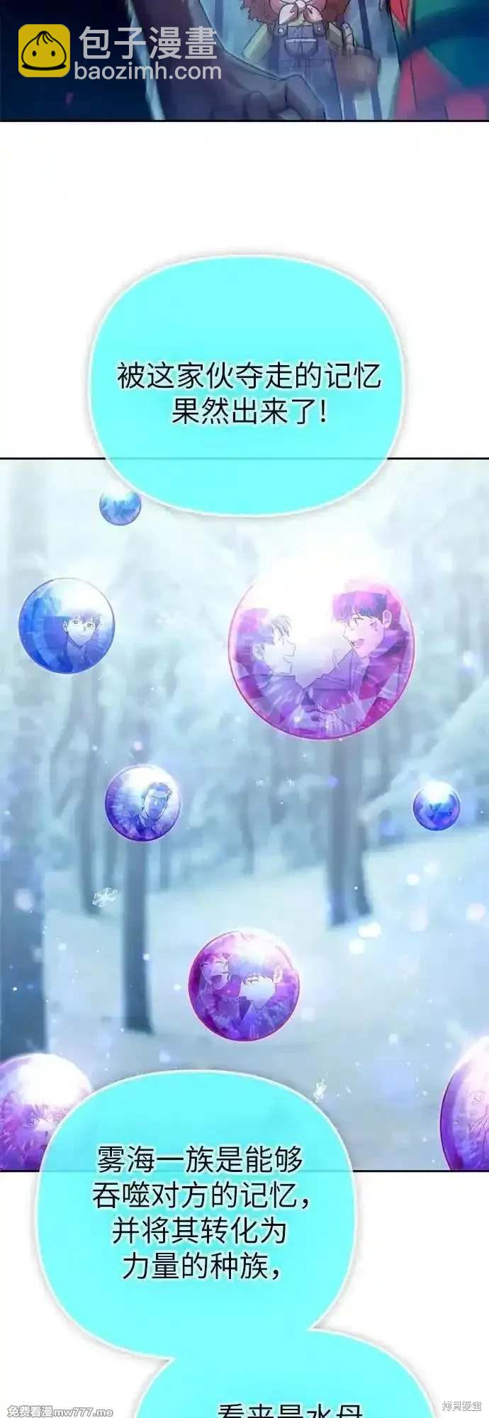 第150话20