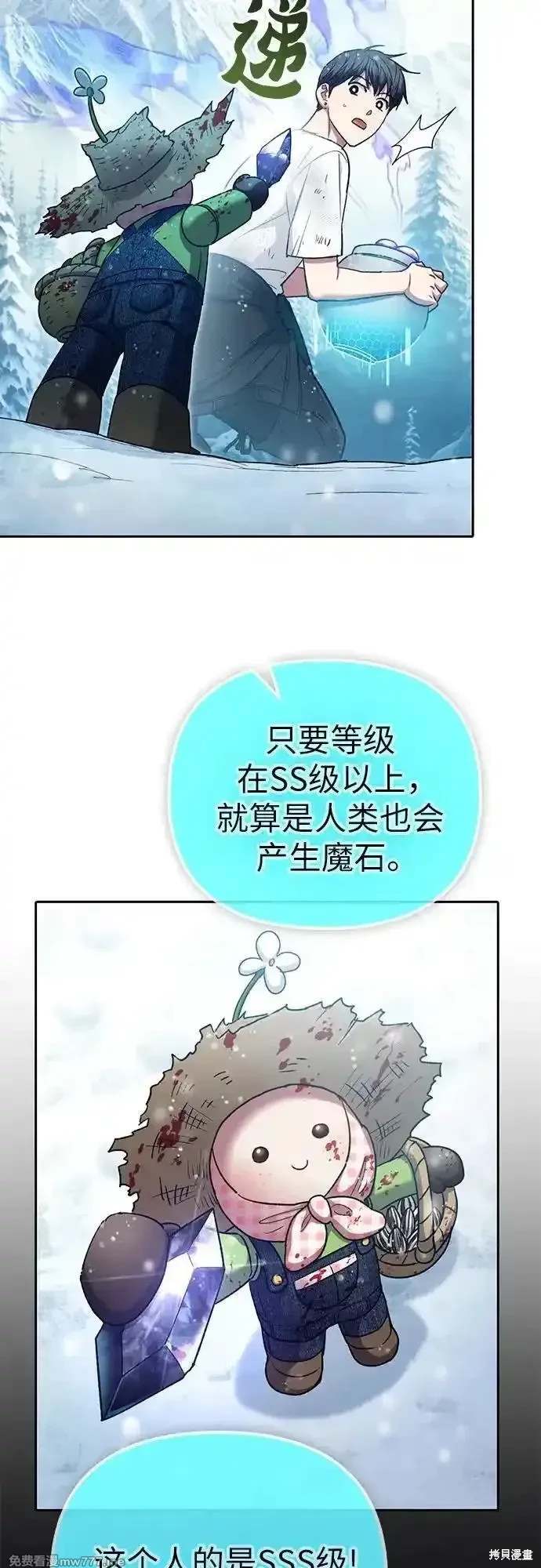 第150话22