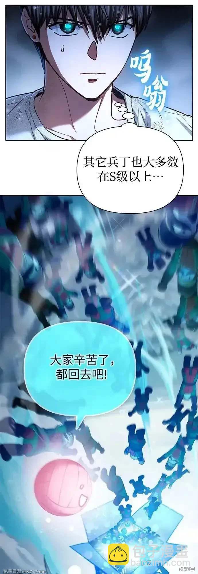 第150话25