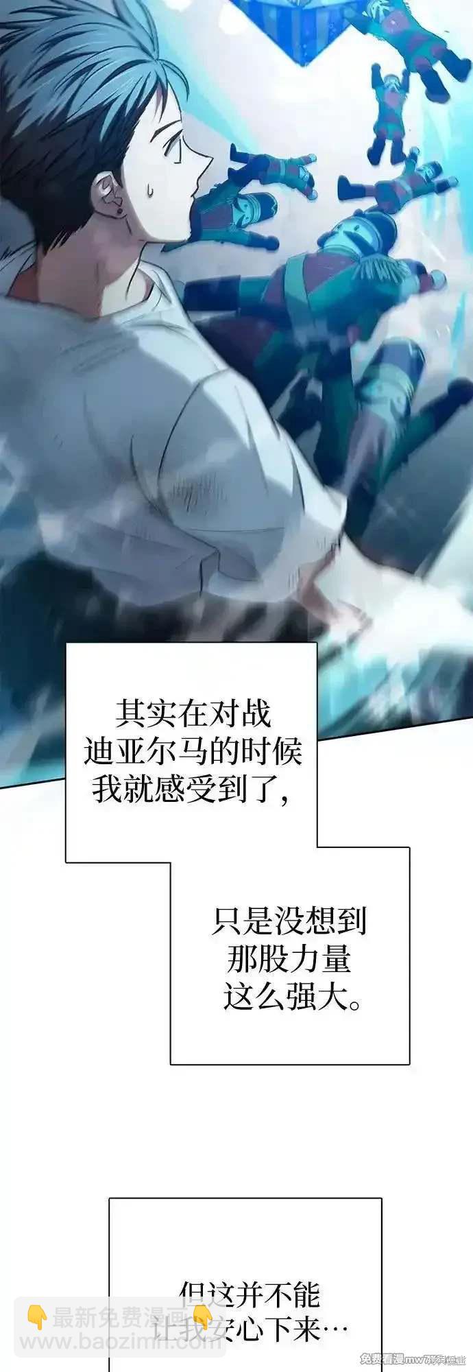 第150话26