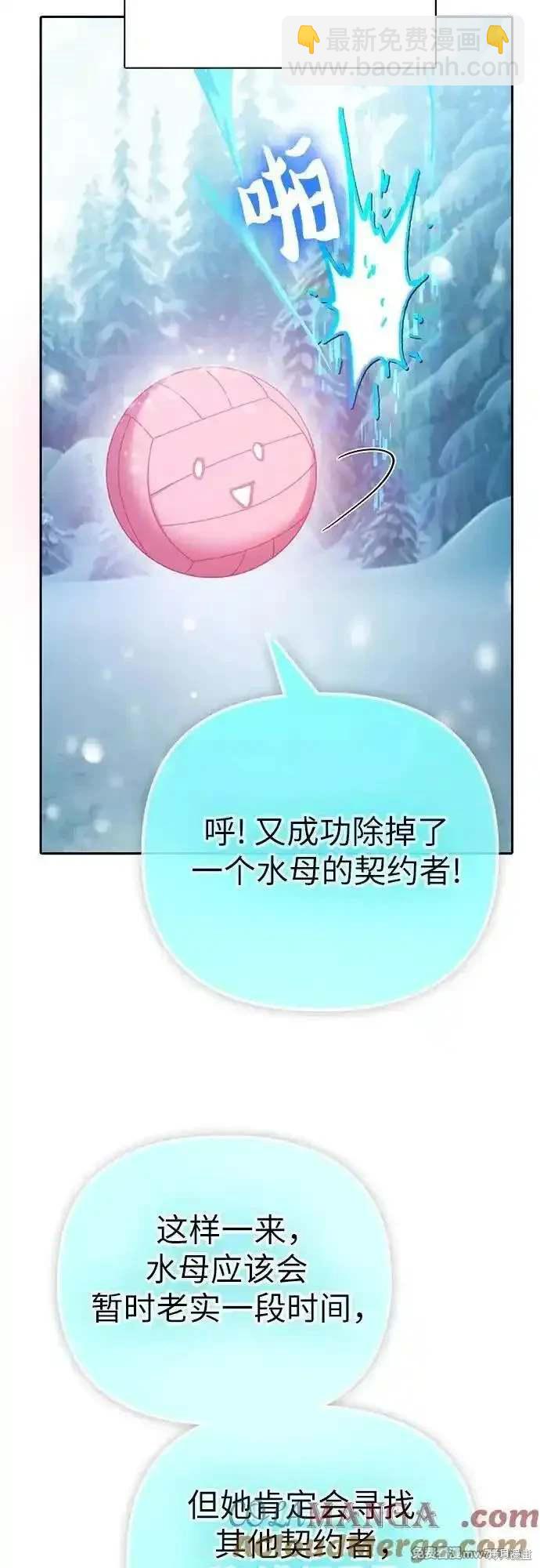 第150话27