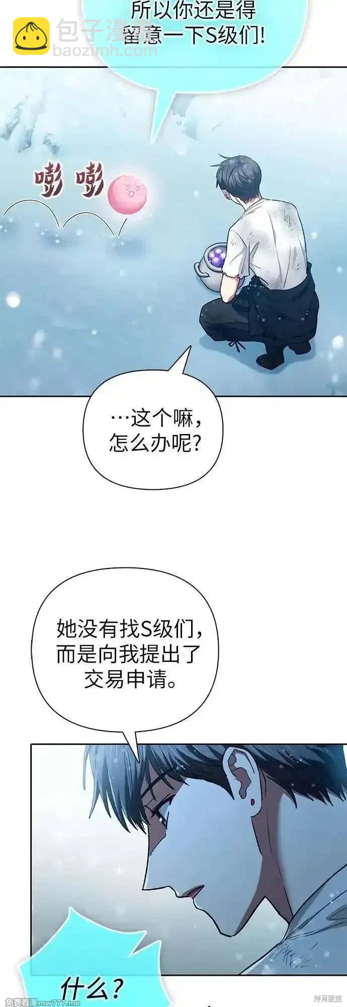 第150话28