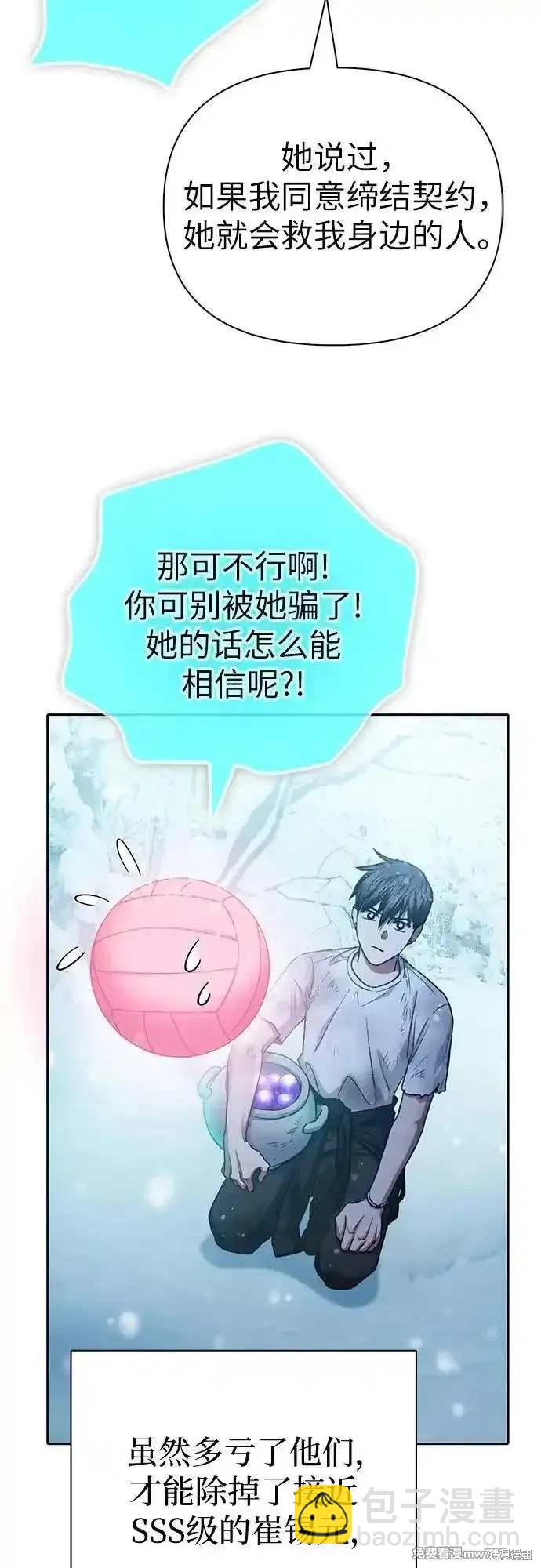 第150话29