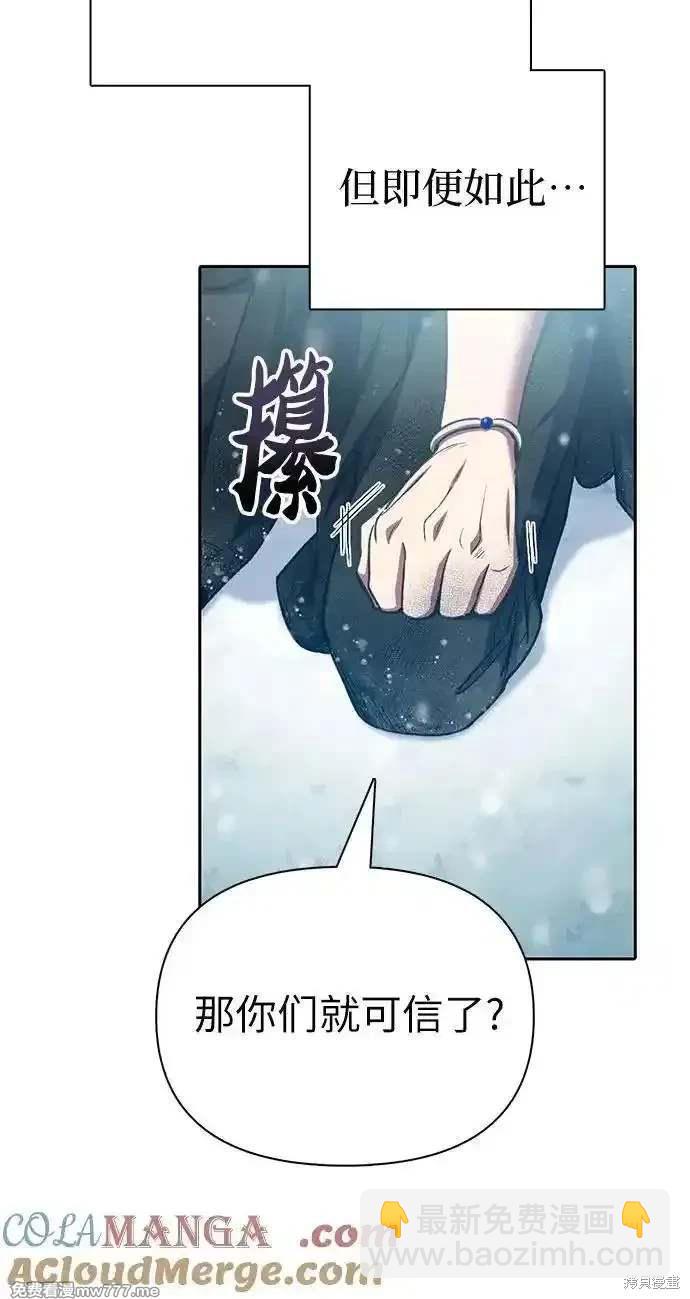 第150话30