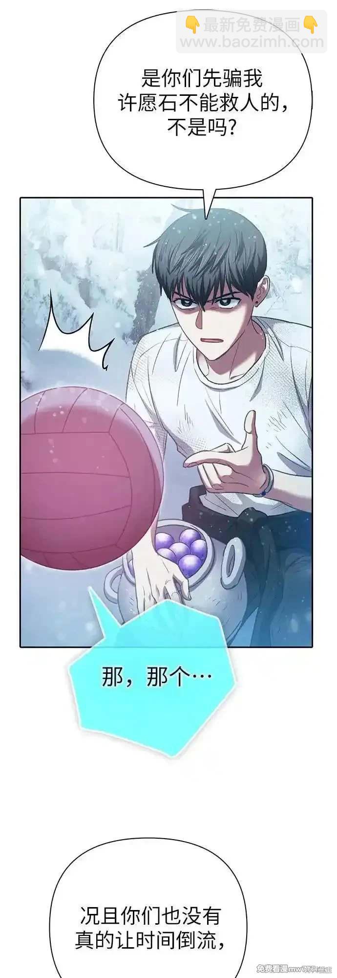 第150话31