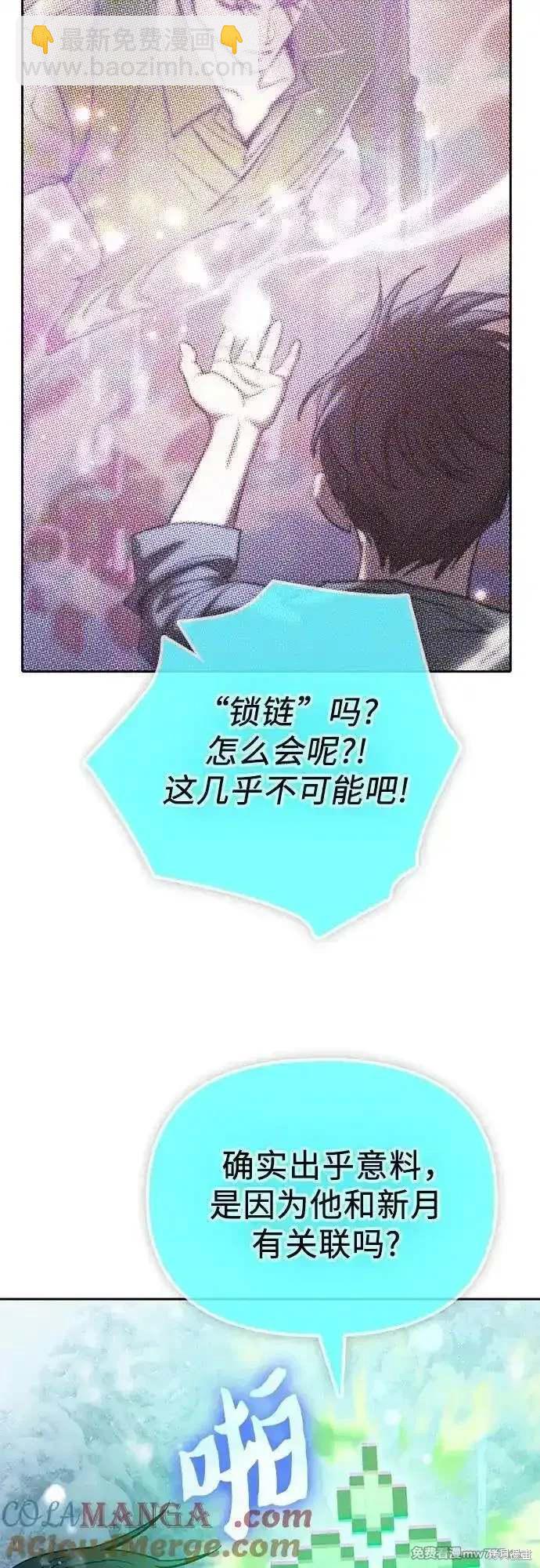 第150话33