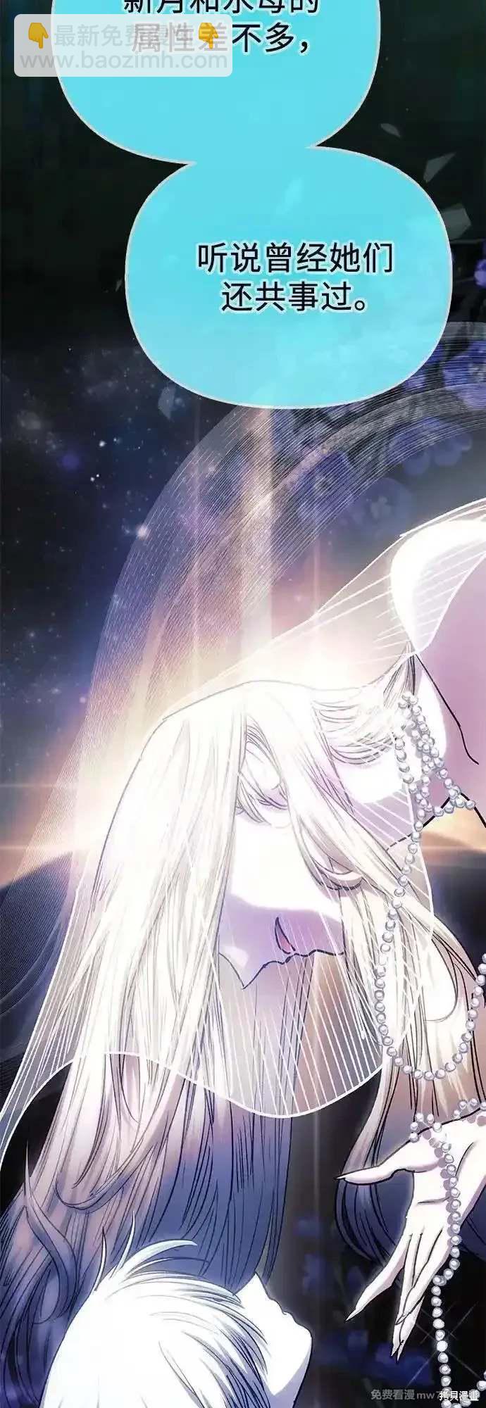 第150话35