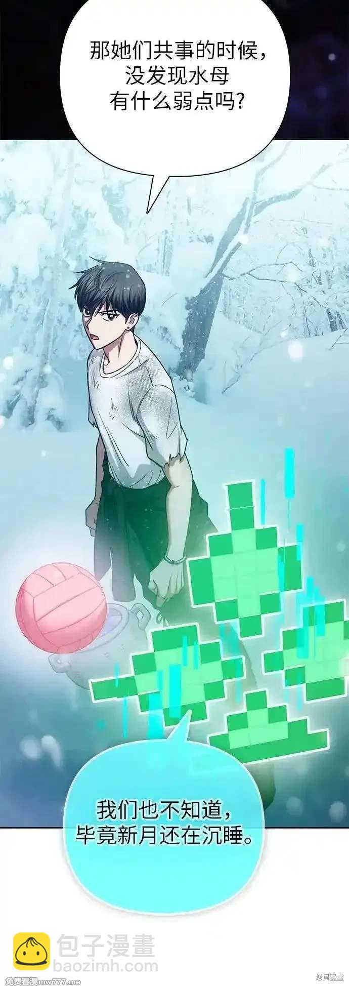 第150话37