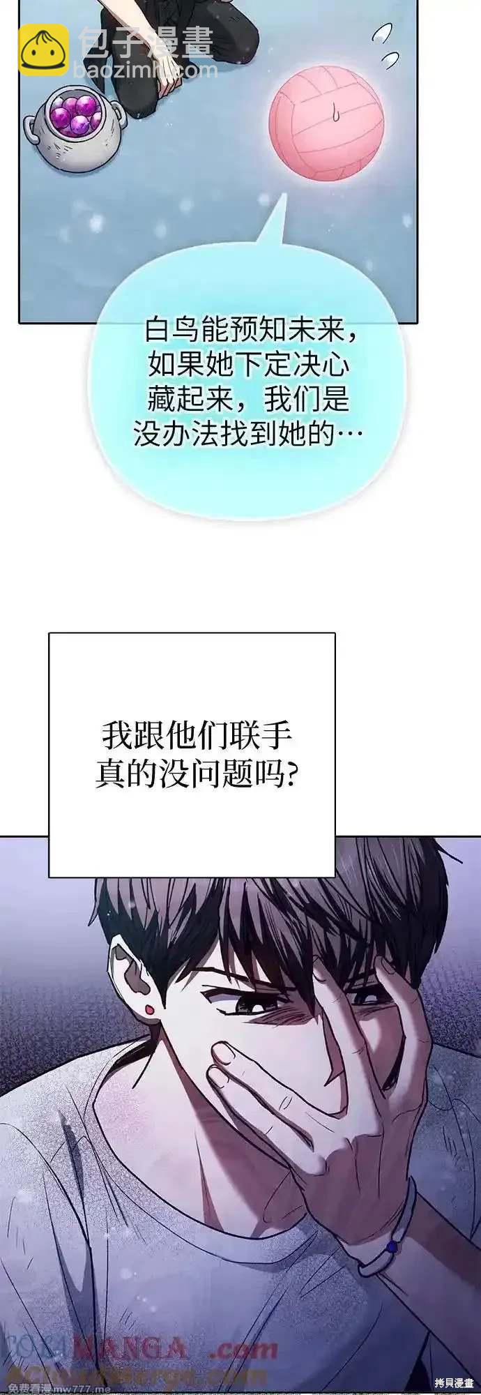 第150话39