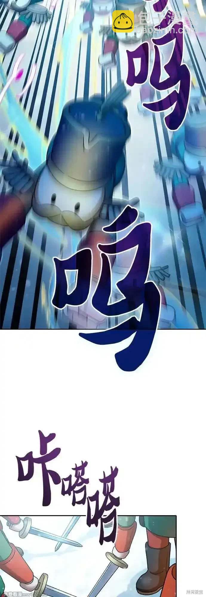 第150话4