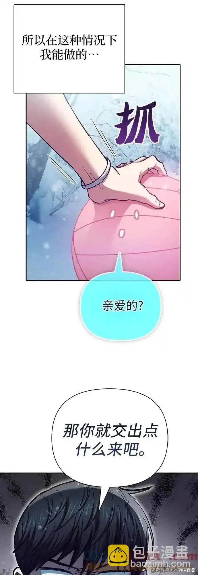 第150话42