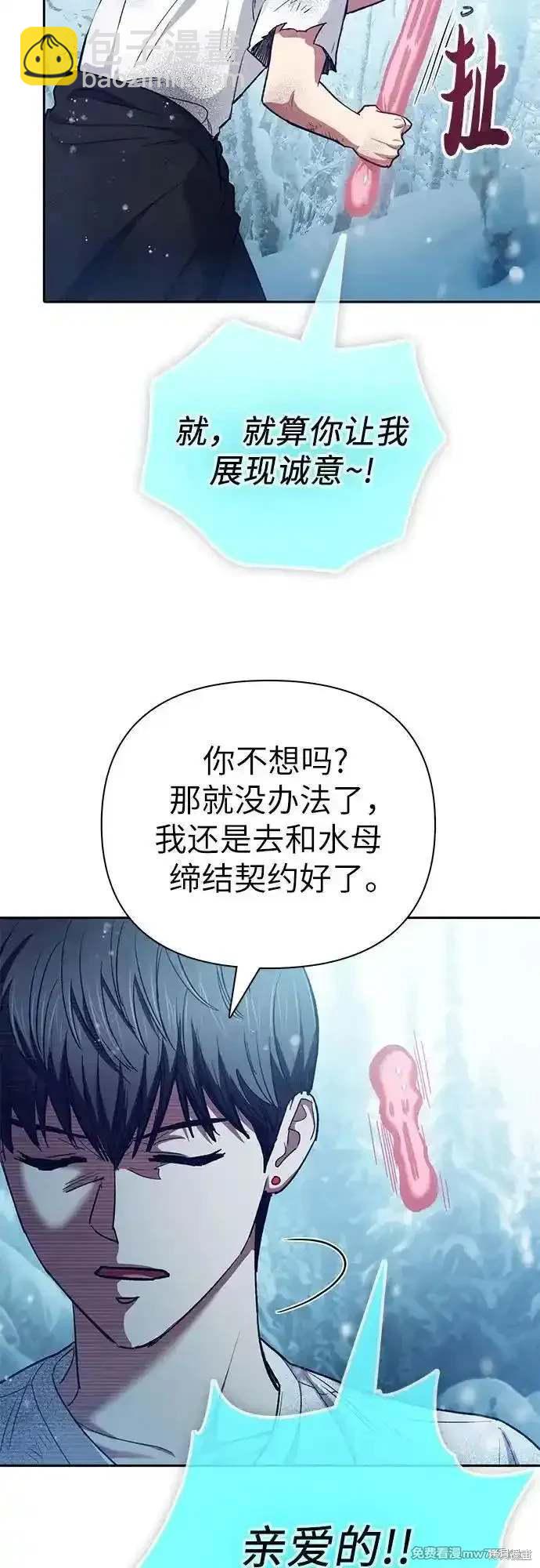 第150话44