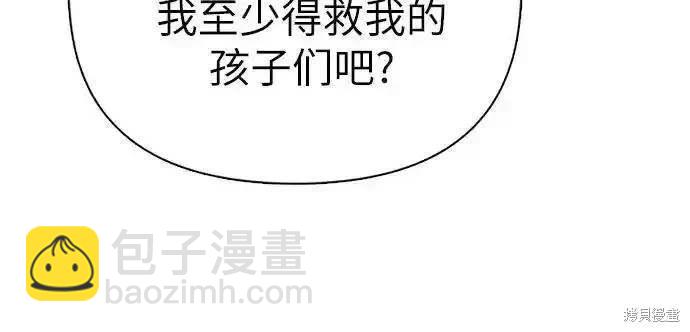 第150话46