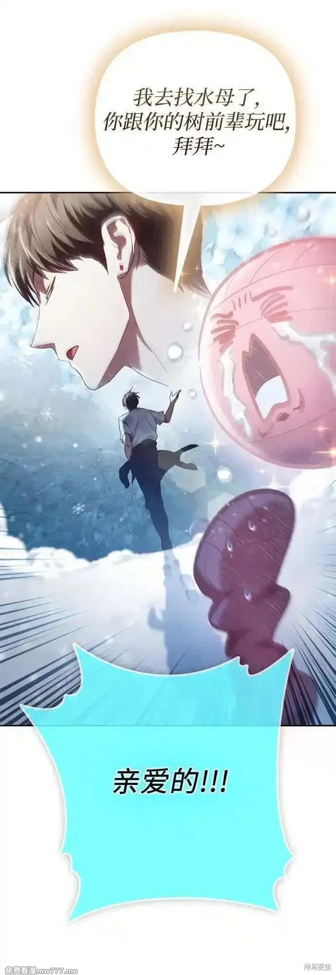 第150话51