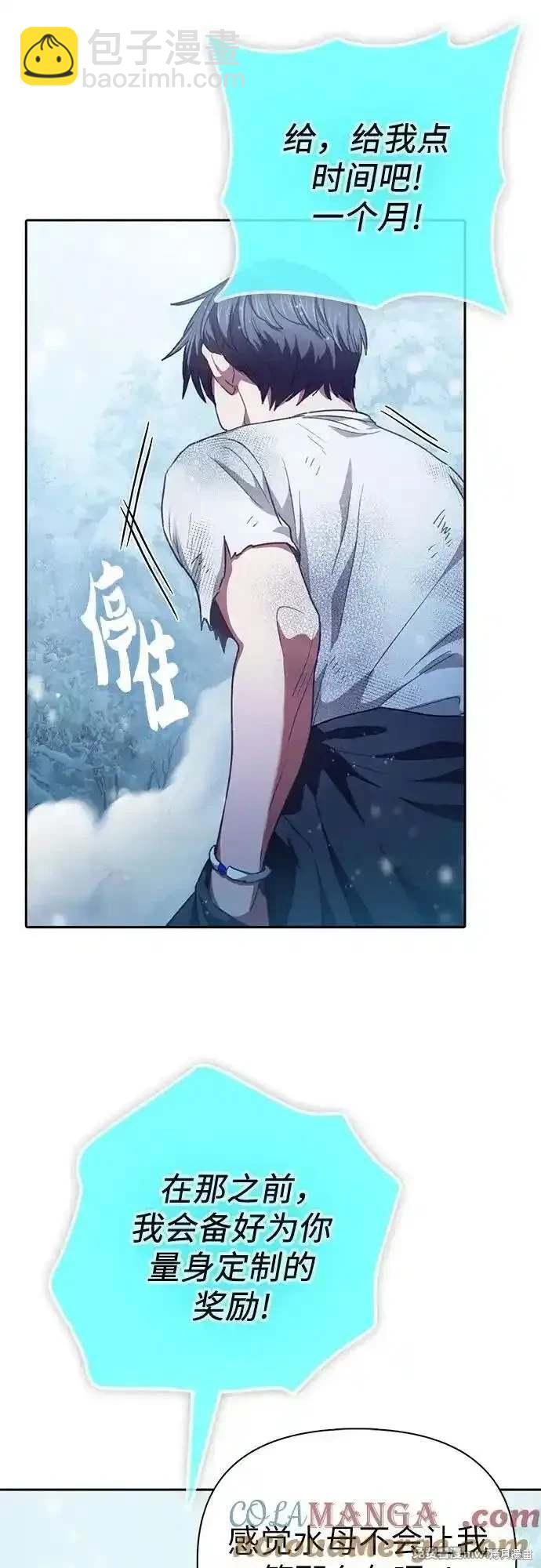 第150话52