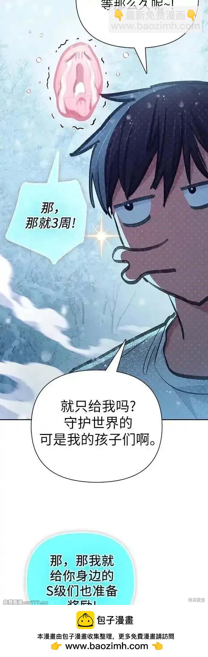第150话53