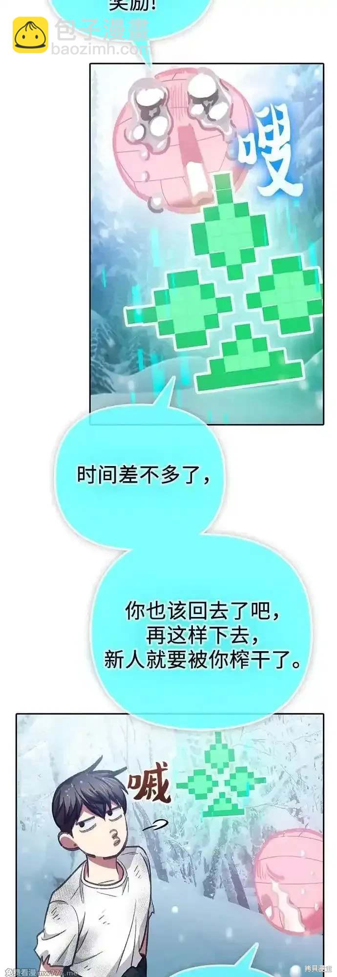 第150话54