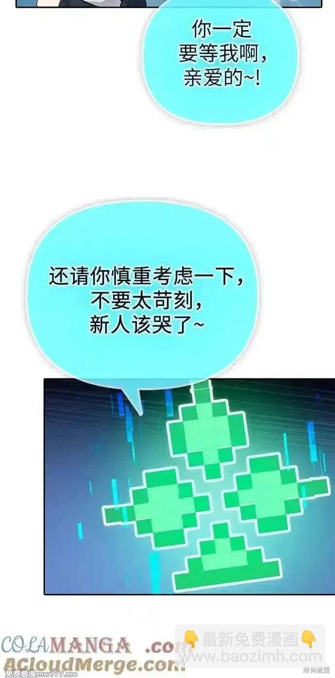 第150话55