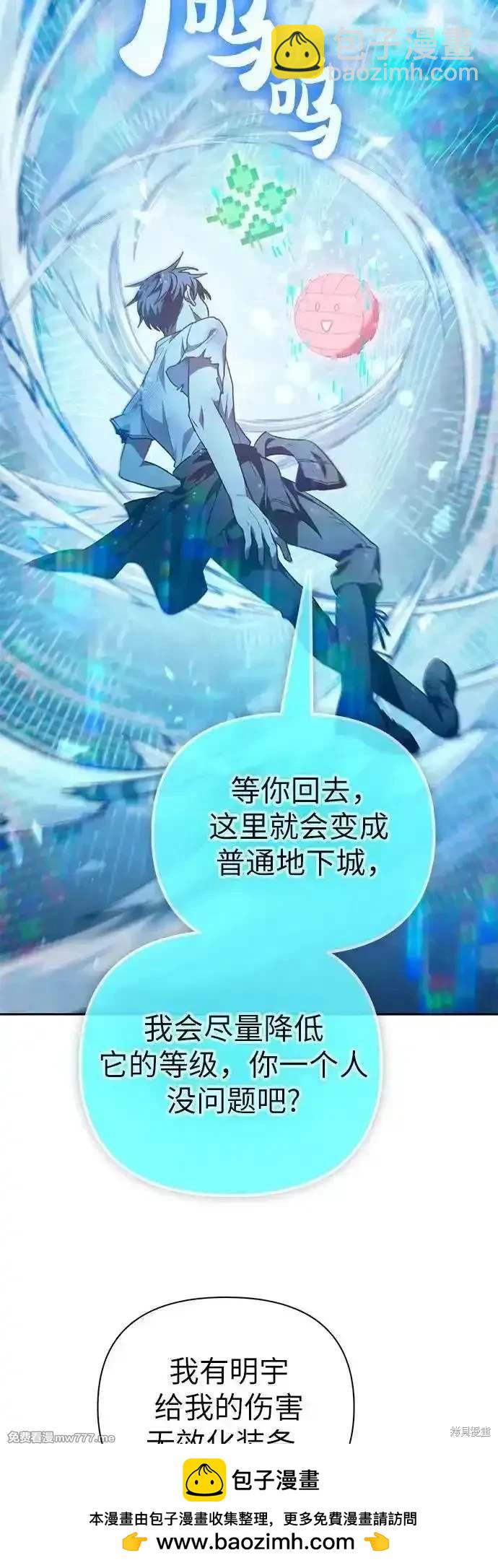 第150话57