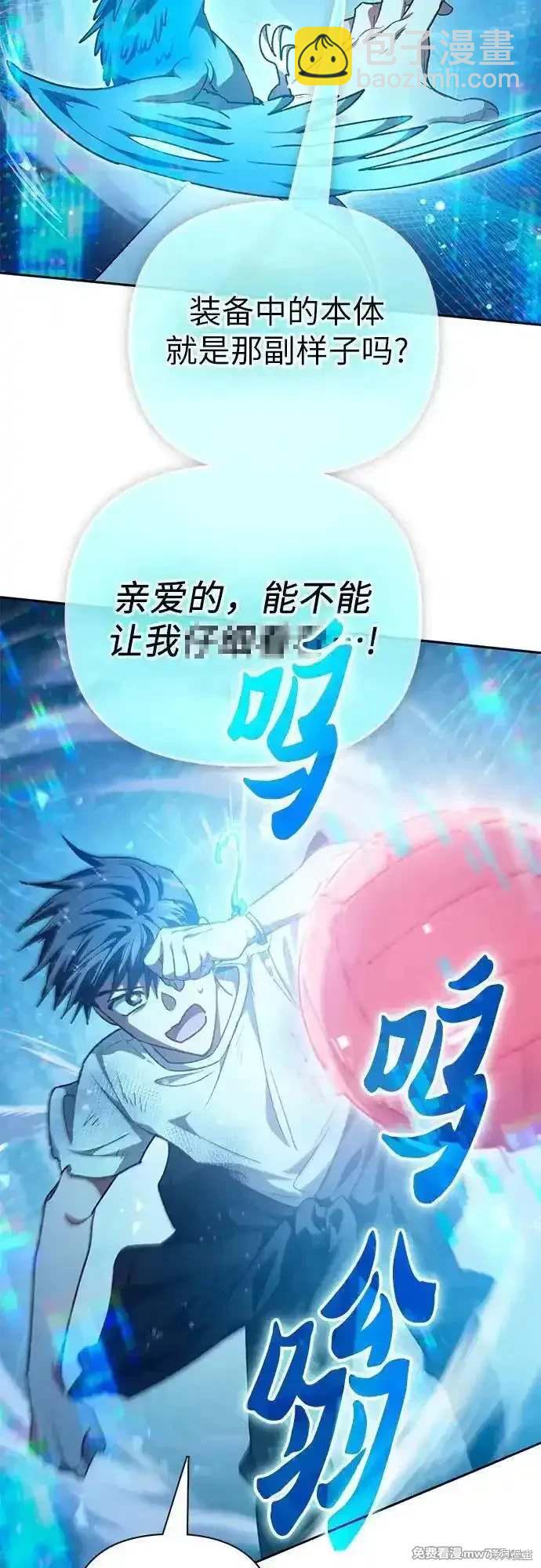 第150话59