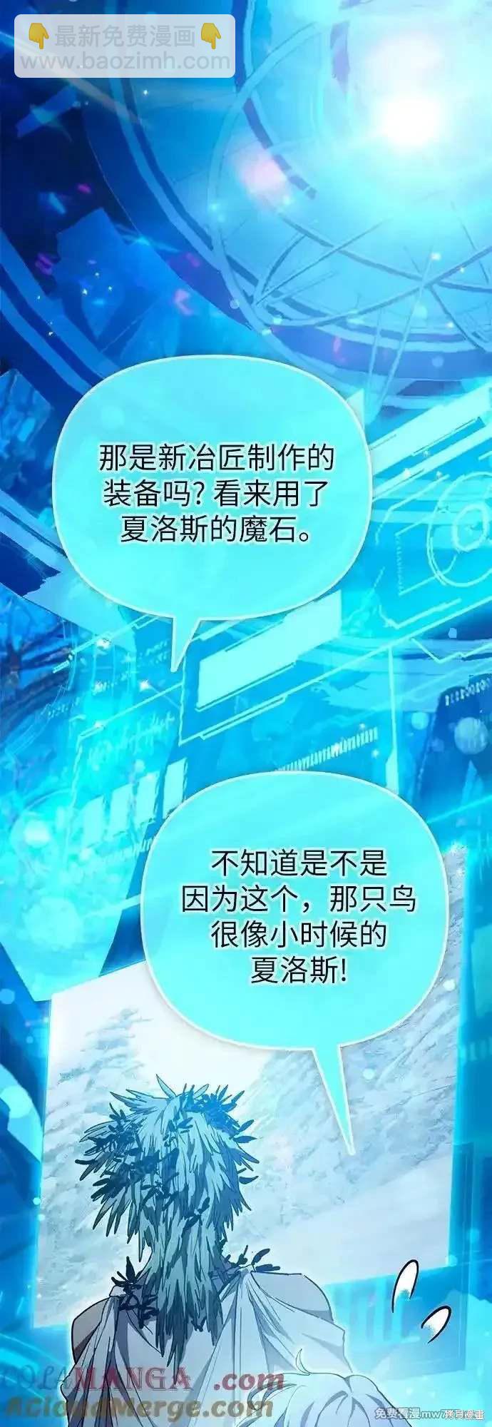 第150话61
