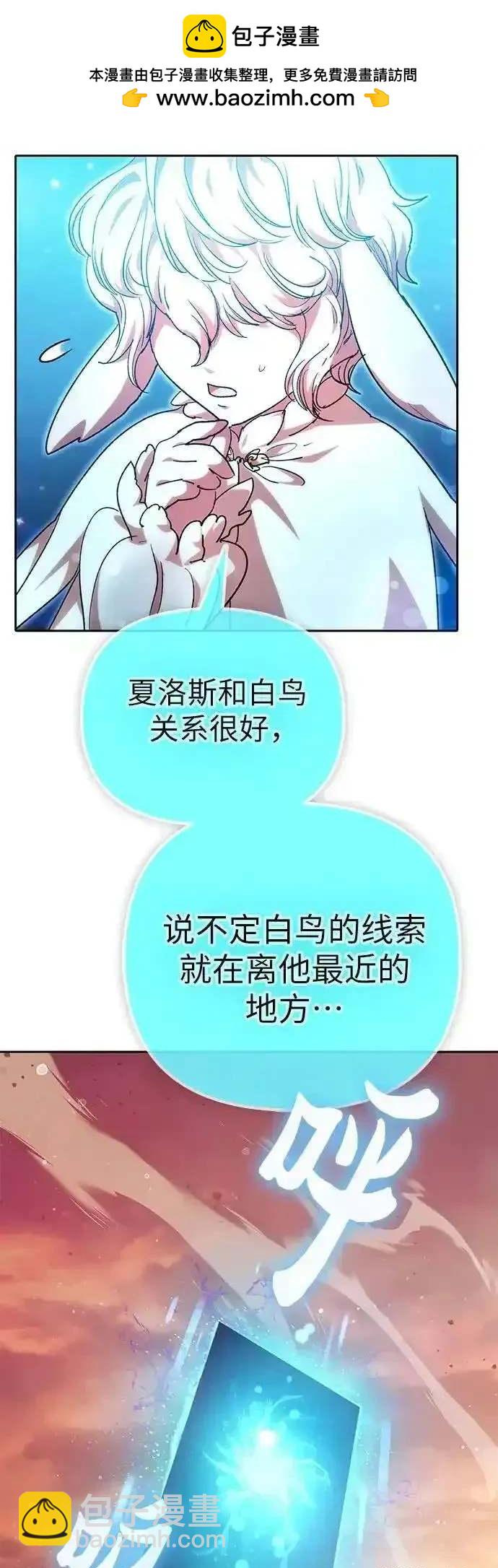 第150话63