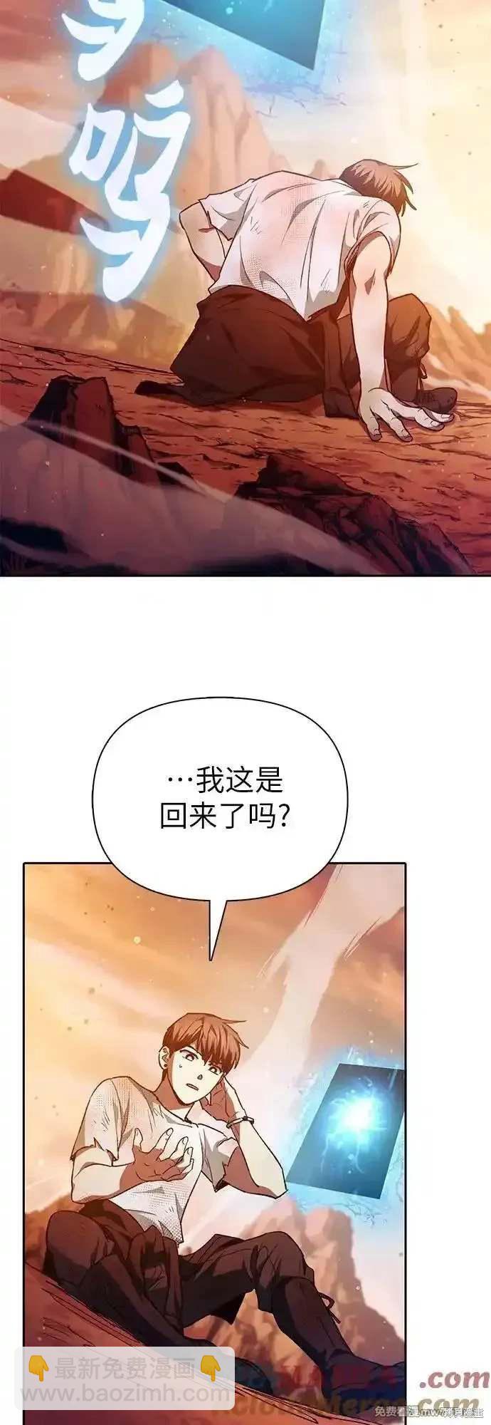 第150话64
