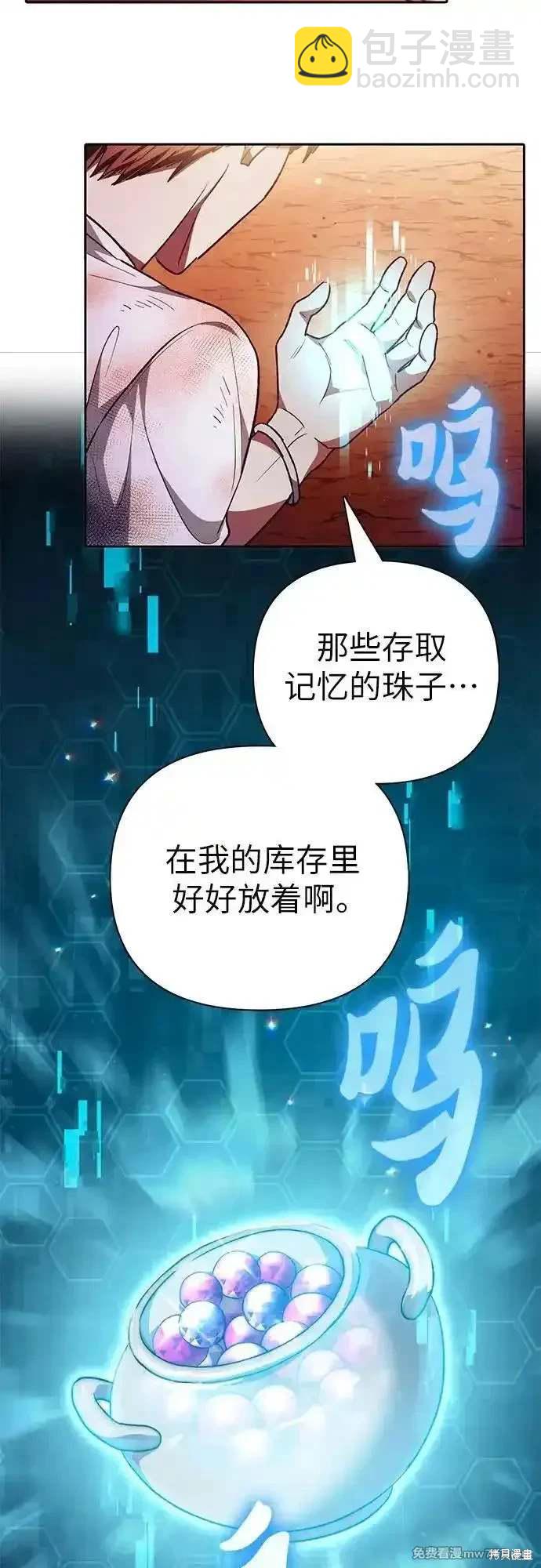 第150话65