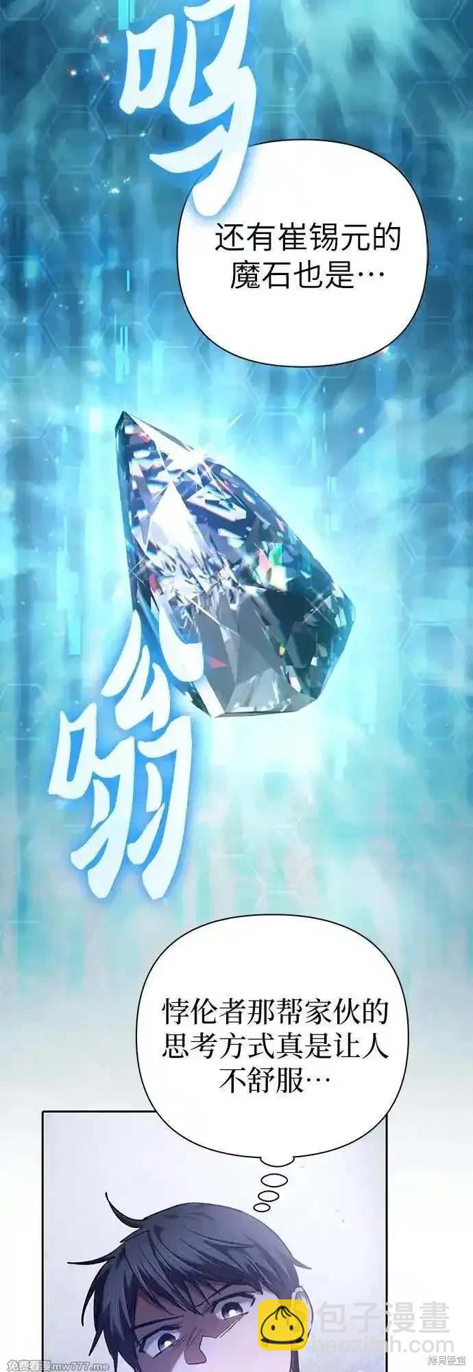 第150话66