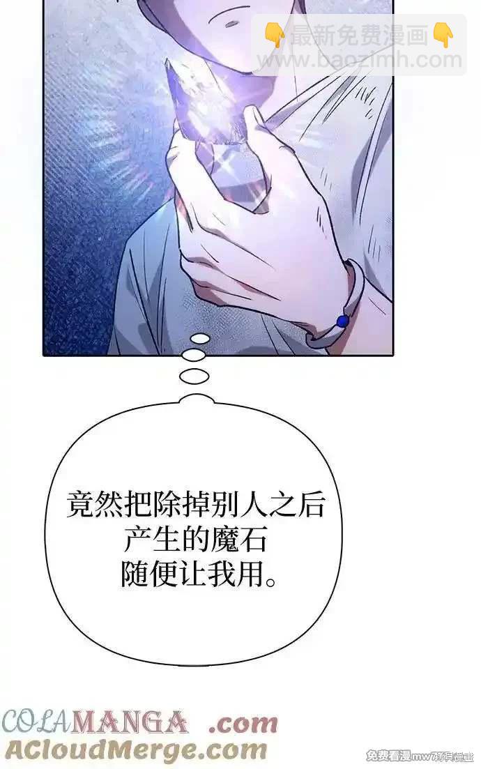 第150话67