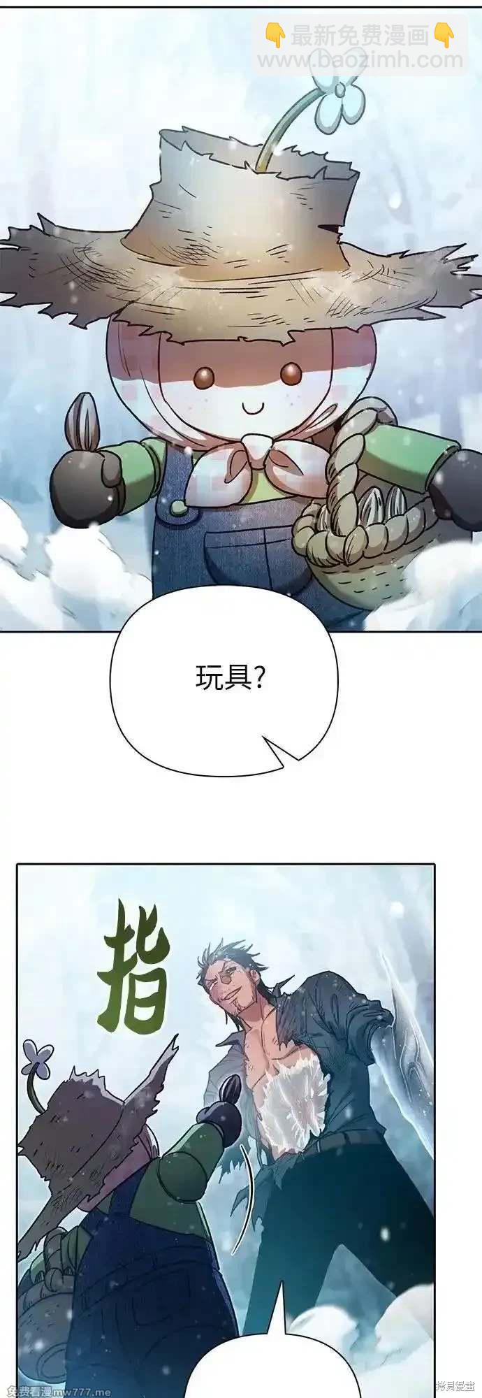 第150话7
