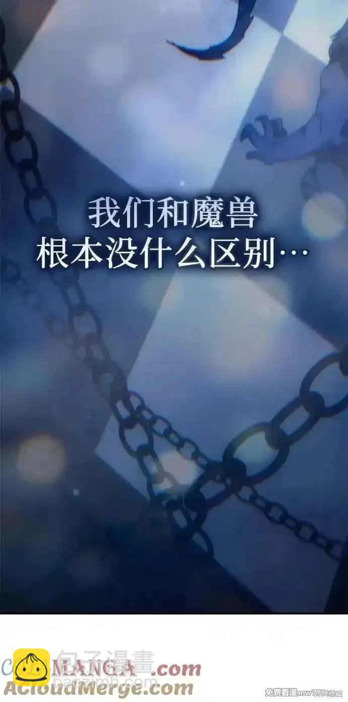 第150话70