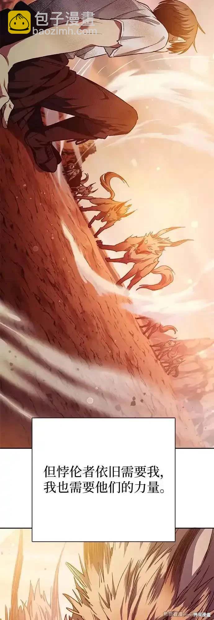 第150话72