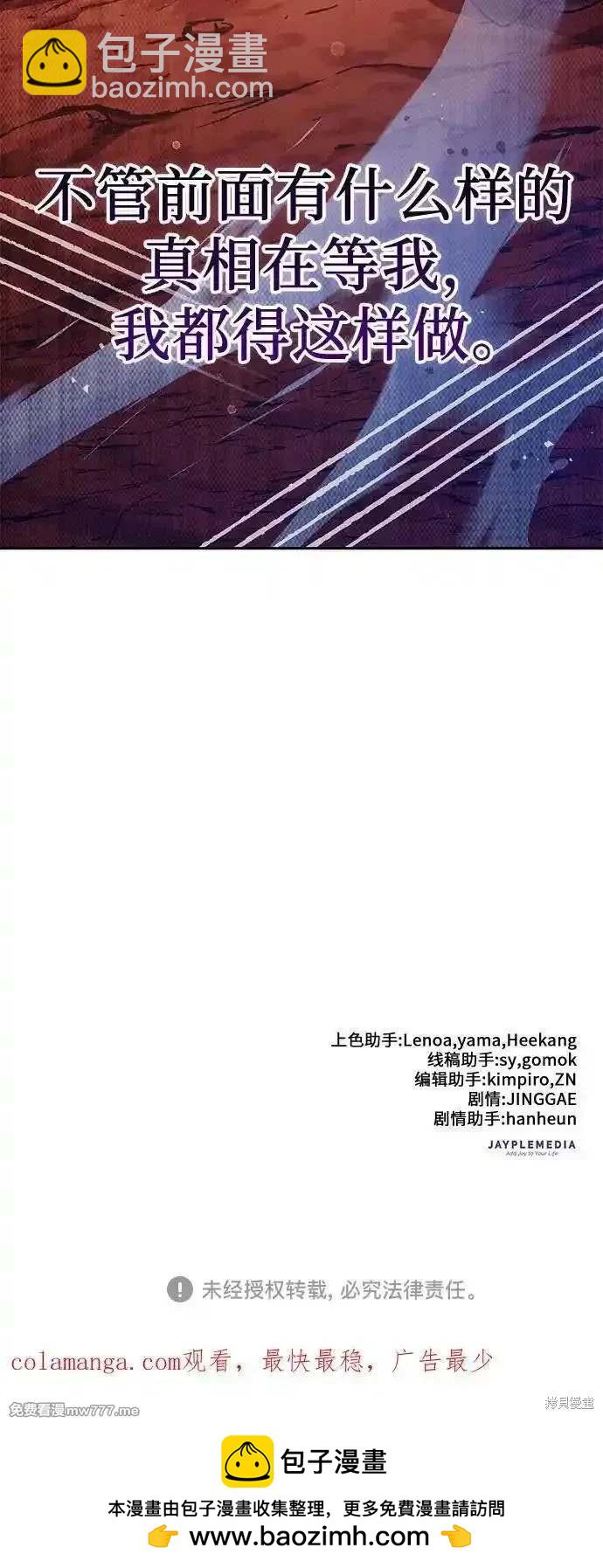 第150话75