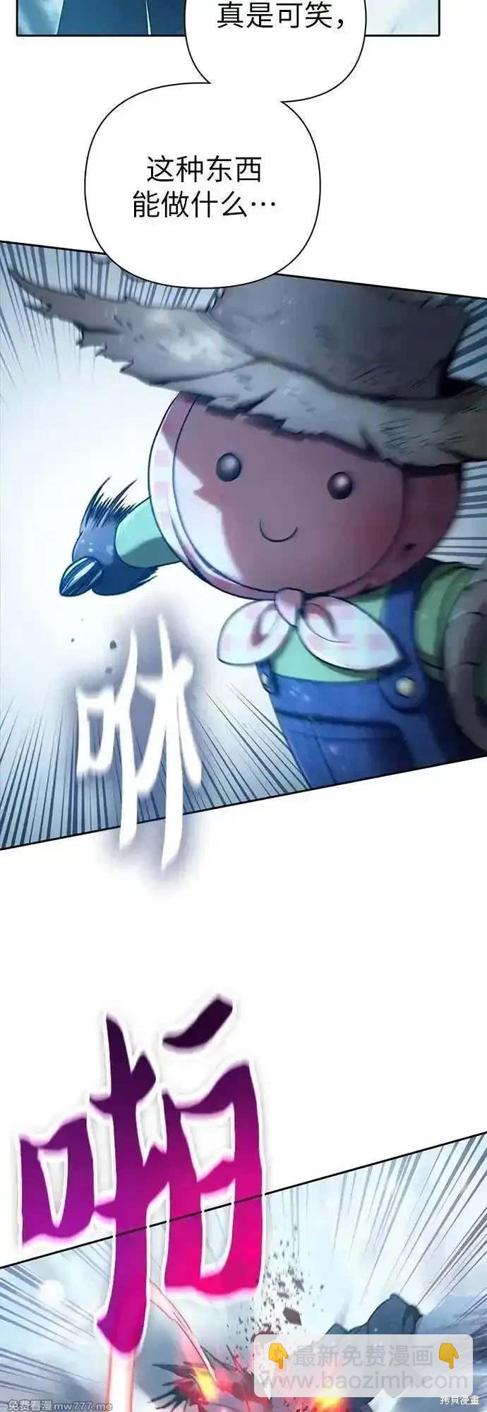 第150话8