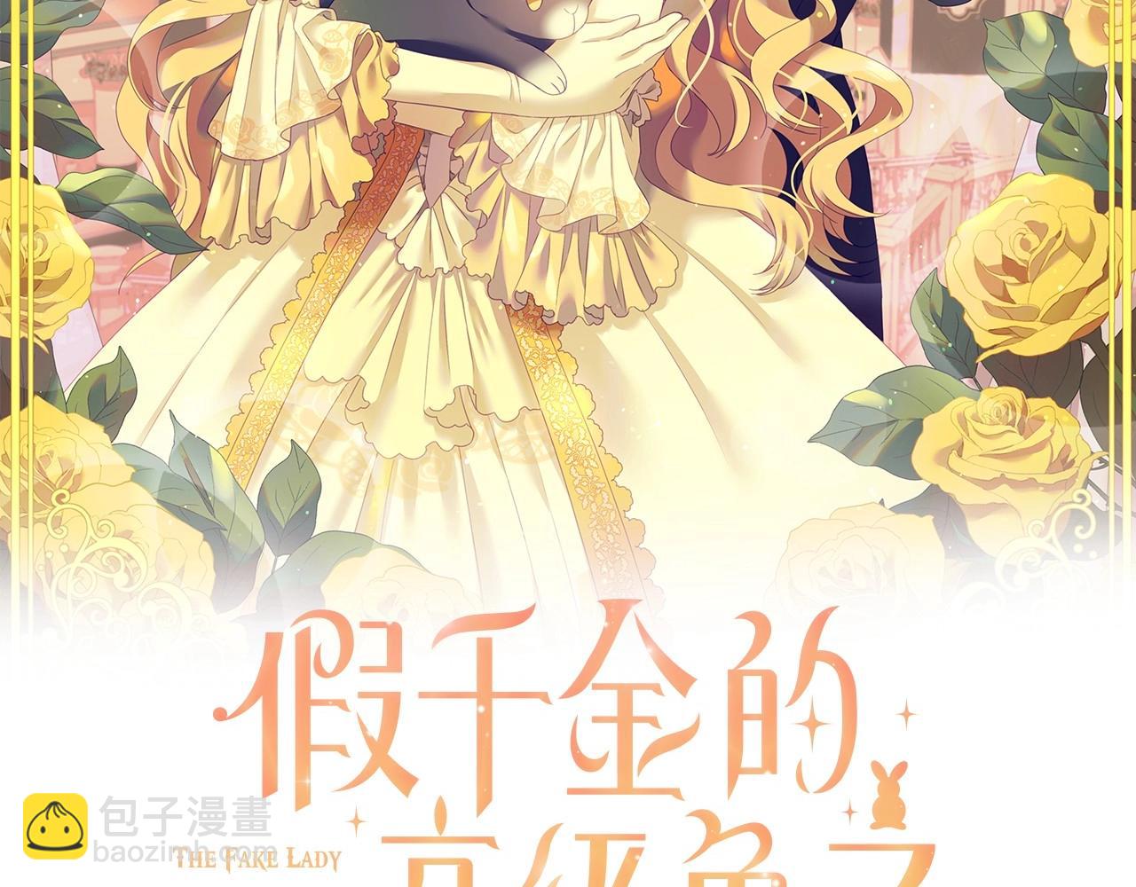 第21话 她的香味，我最熟悉1