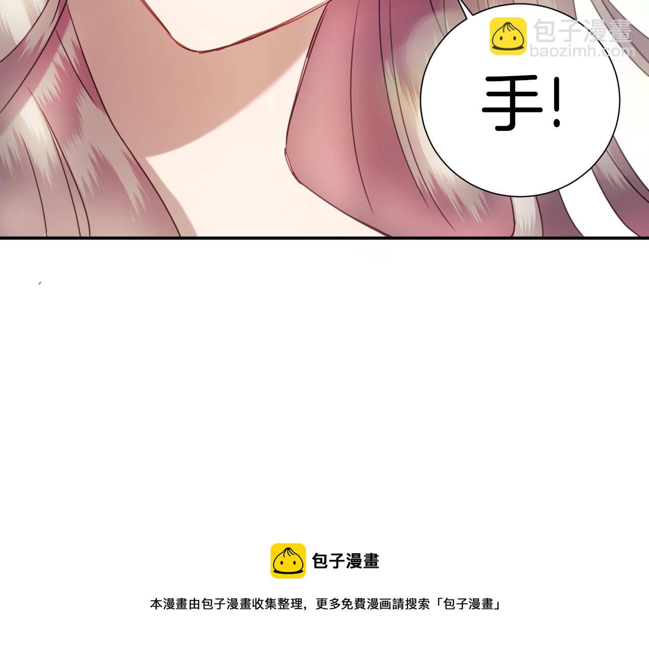 第21话 她的香味，我最熟悉108