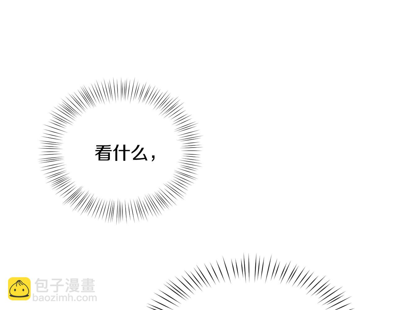 第21话 她的香味，我最熟悉12