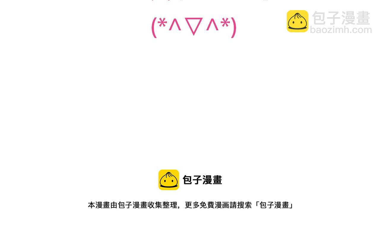 第21话 她的香味，我最熟悉127