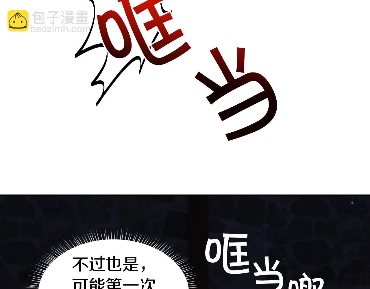 第21话 她的香味，我最熟悉14