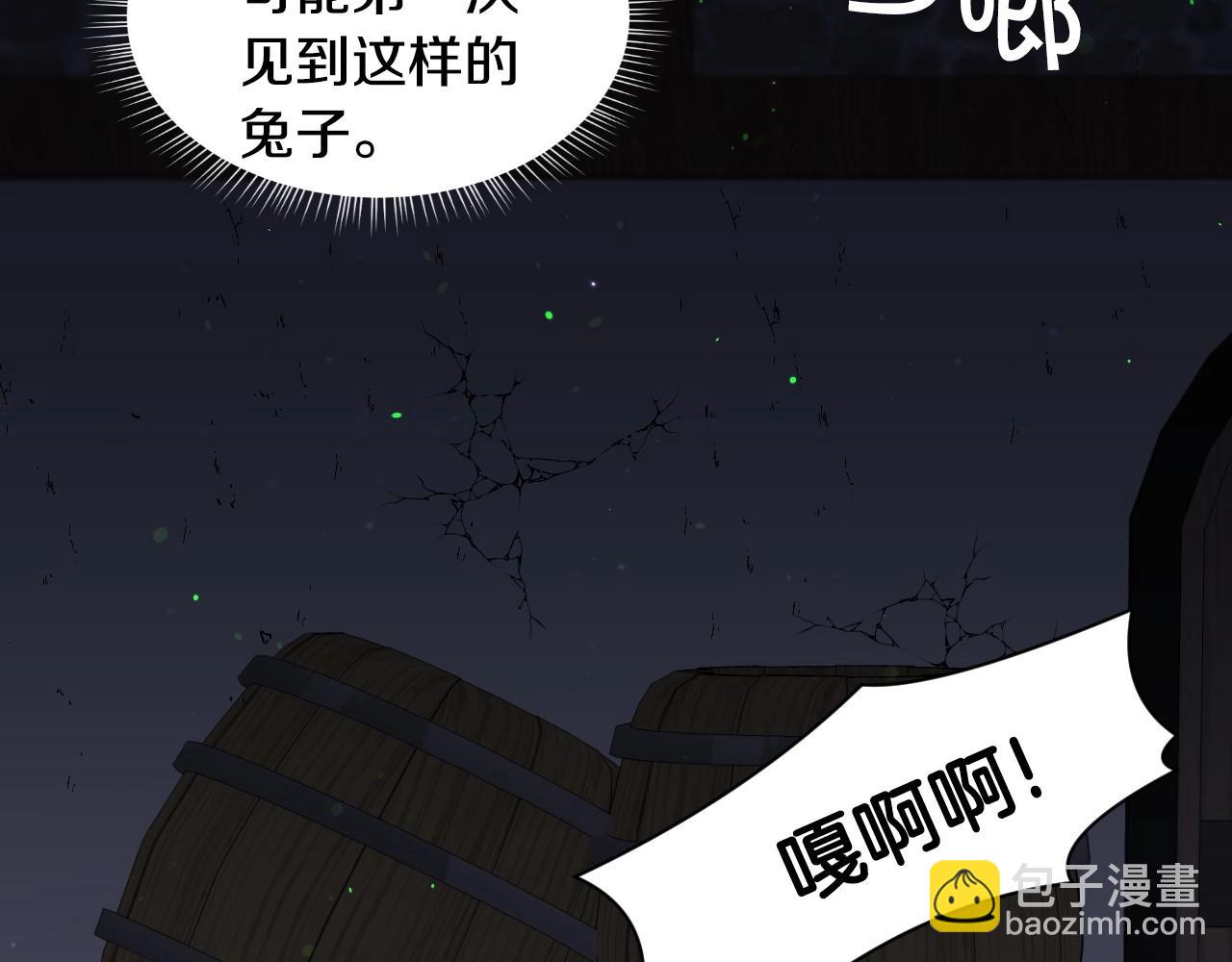 第21话 她的香味，我最熟悉15