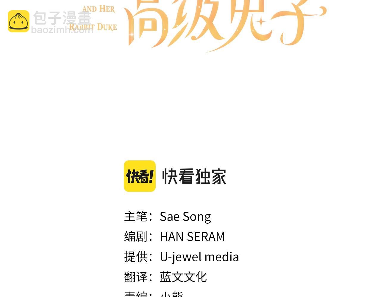 第21话 她的香味，我最熟悉2