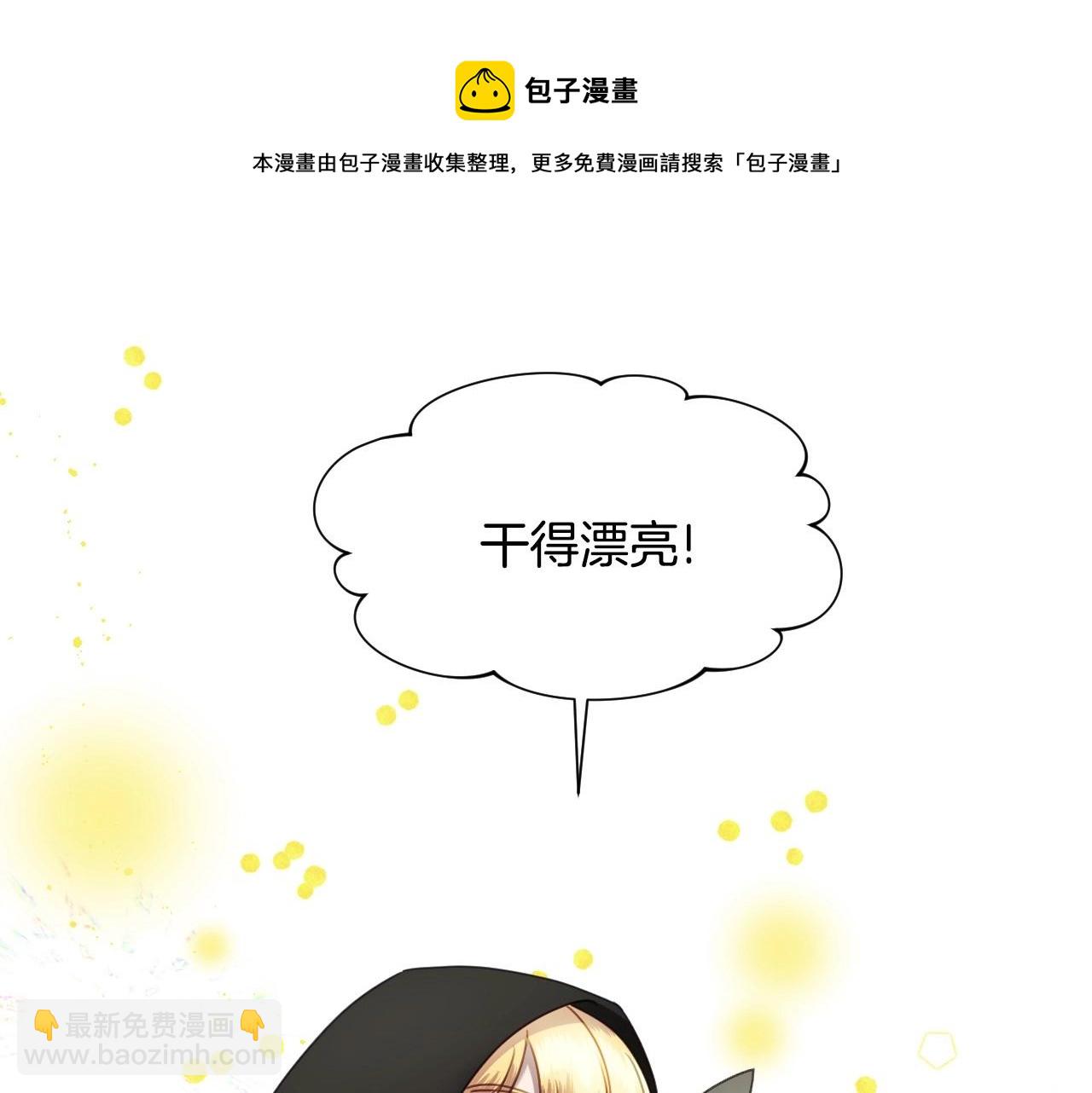 第21话 她的香味，我最熟悉20
