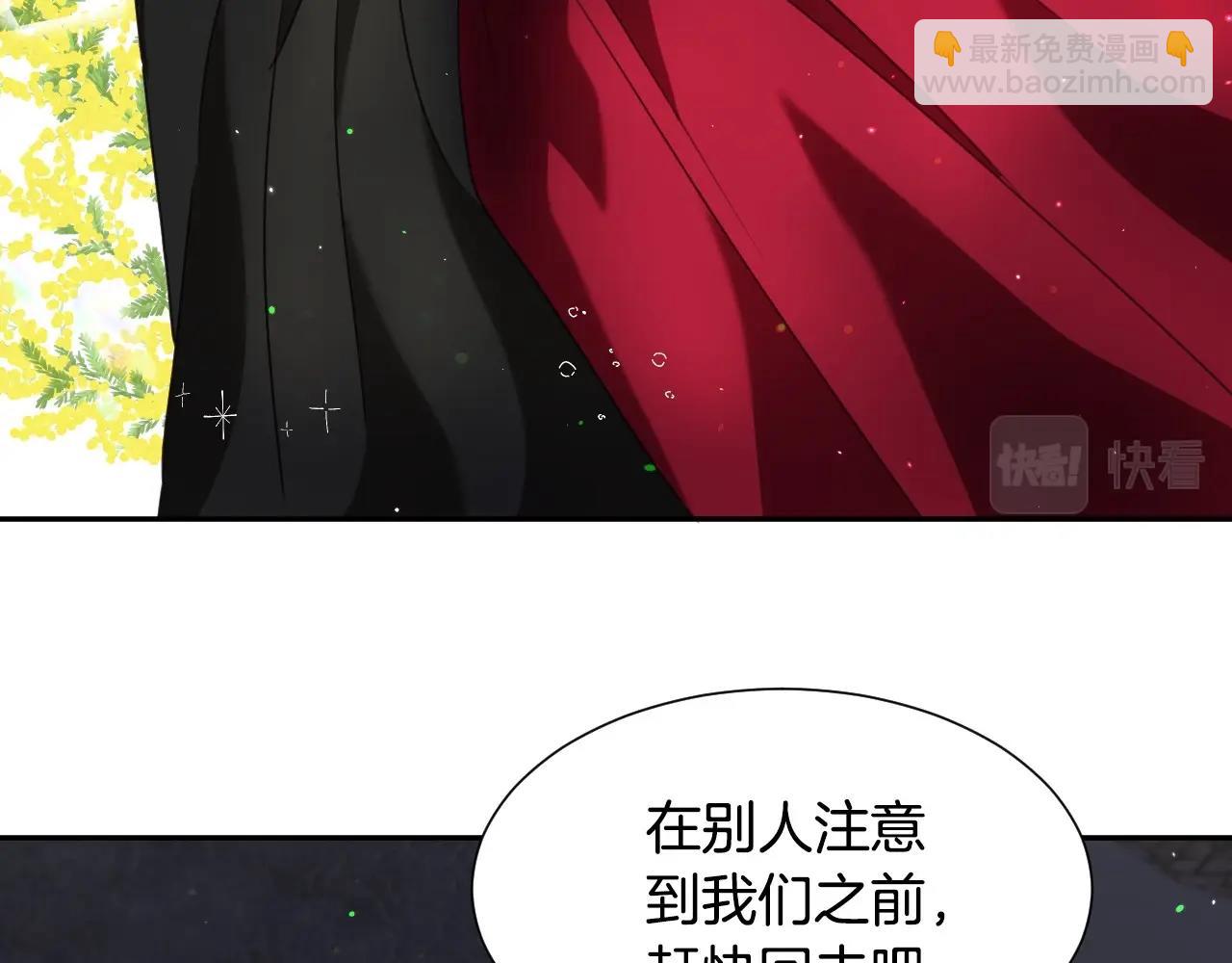 第21话 她的香味，我最熟悉22