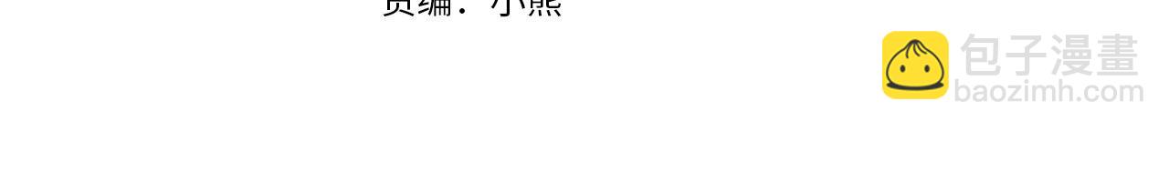 第21话 她的香味，我最熟悉3