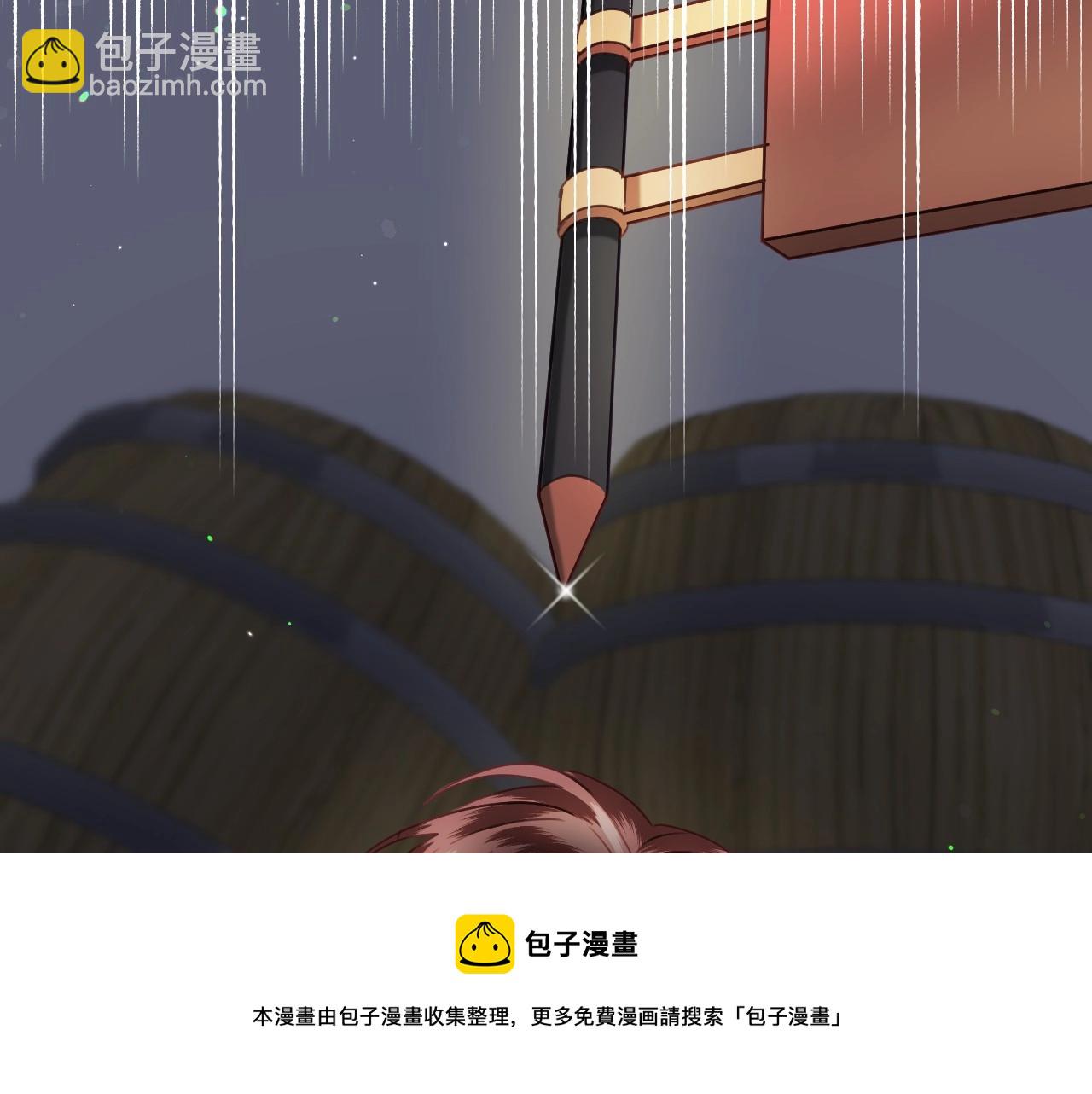 第21话 她的香味，我最熟悉30