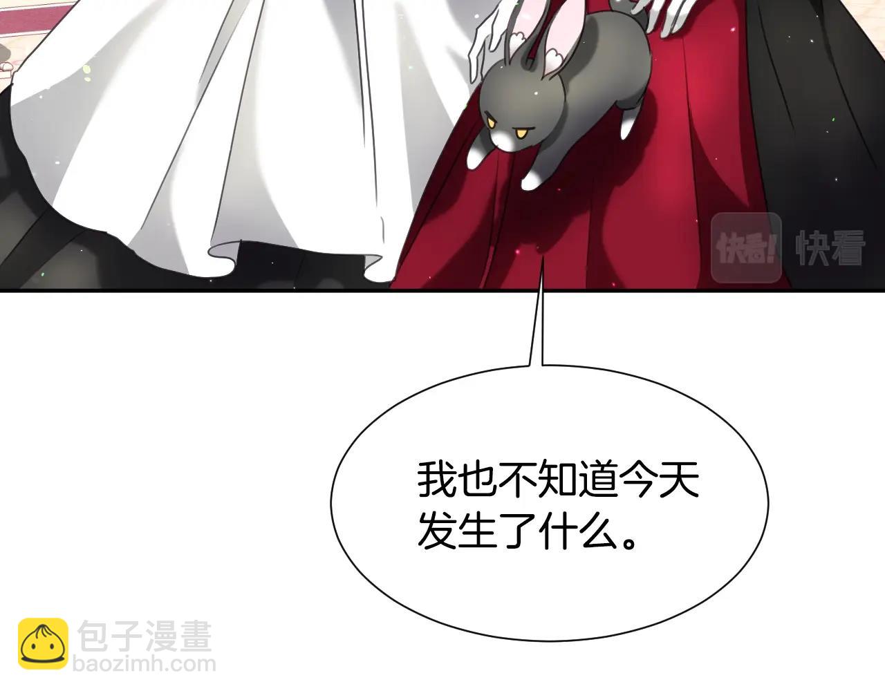 第21话 她的香味，我最熟悉37