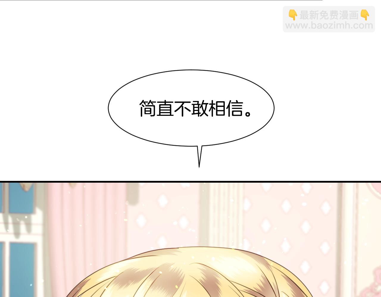 第21话 她的香味，我最熟悉39